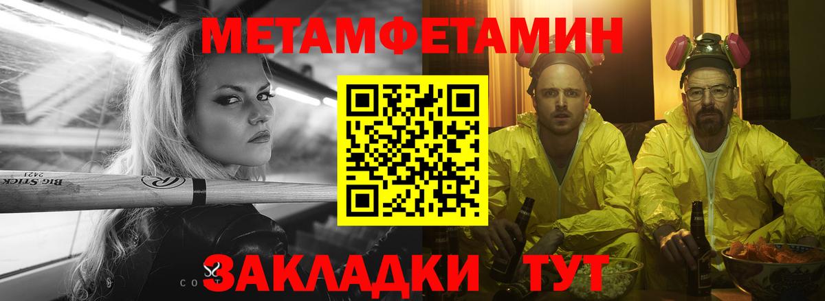 АМФ 98%  кракен ONION  Ликино-Дулёво  Вход с VPN  Амфетамин 