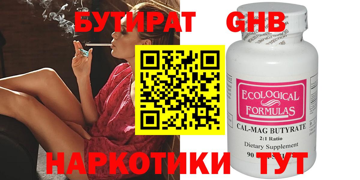 Альфа ПВП СК кристаллы  МДМА  Вход с VPN  Меф кристаллы  Ликино-Дулёво  ГАШИШ 
