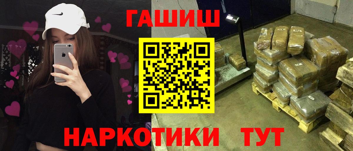 Гашиш гарик Ликино-Дулёво