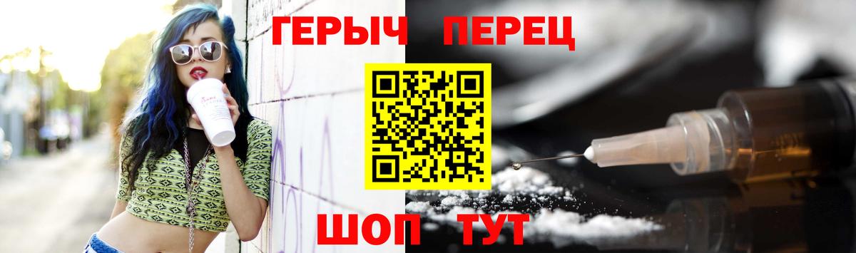 ГЕРОИН афганец Ликино-Дулёво