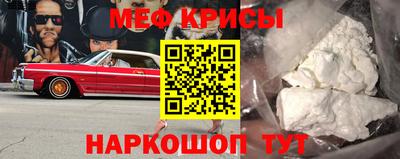 кристаллы Бузулук