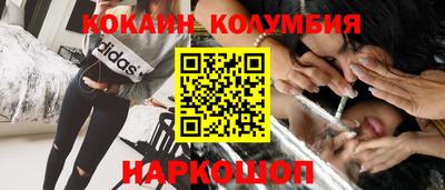 СК Будённовск