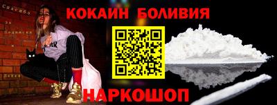 метамфетамин Комсомольск-на-Амуре