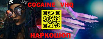 кристаллы Бузулук