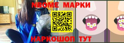 кристаллы Бузулук