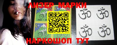 кристаллы Бузулук