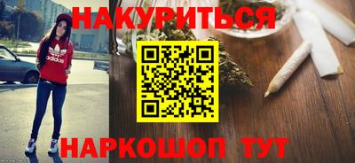 кристаллы Бузулук