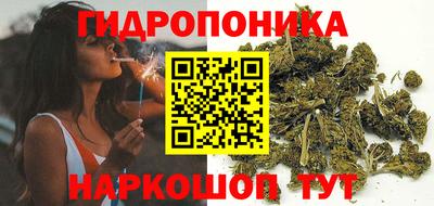 кристаллы Бузулук