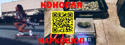 бутик Бугуруслан