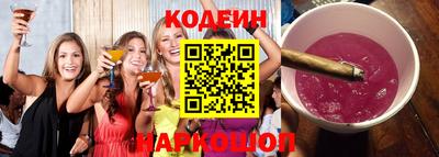 кристаллы Бузулук