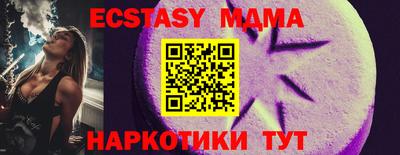 кристаллы Бузулук