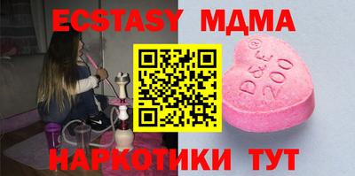 кристаллы Бузулук