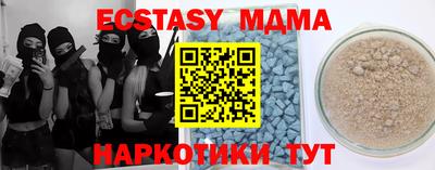 кристаллы Бузулук