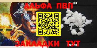 кристаллы Бузулук