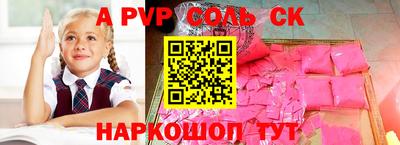 бутик Бугуруслан