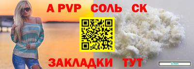 СК Будённовск