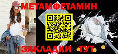 СК Будённовск