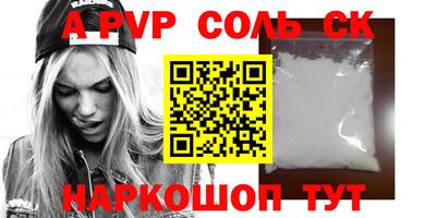 бутик Бугуруслан