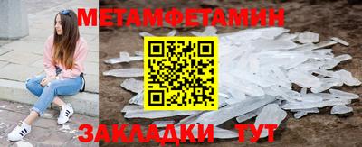 бутик Бугуруслан