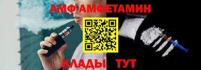 кристаллы Бузулук