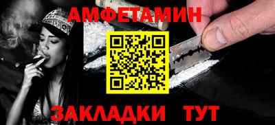 бутик Бугуруслан