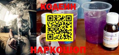кристаллы Бузулук