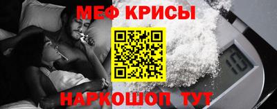 СК Будённовск