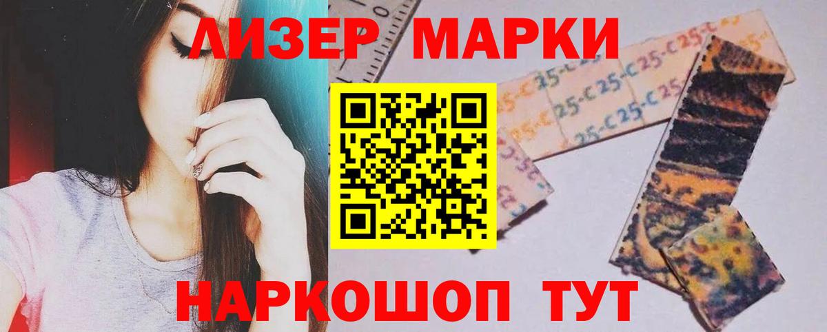 ЛСД экстази кислота Ликино-Дулёво