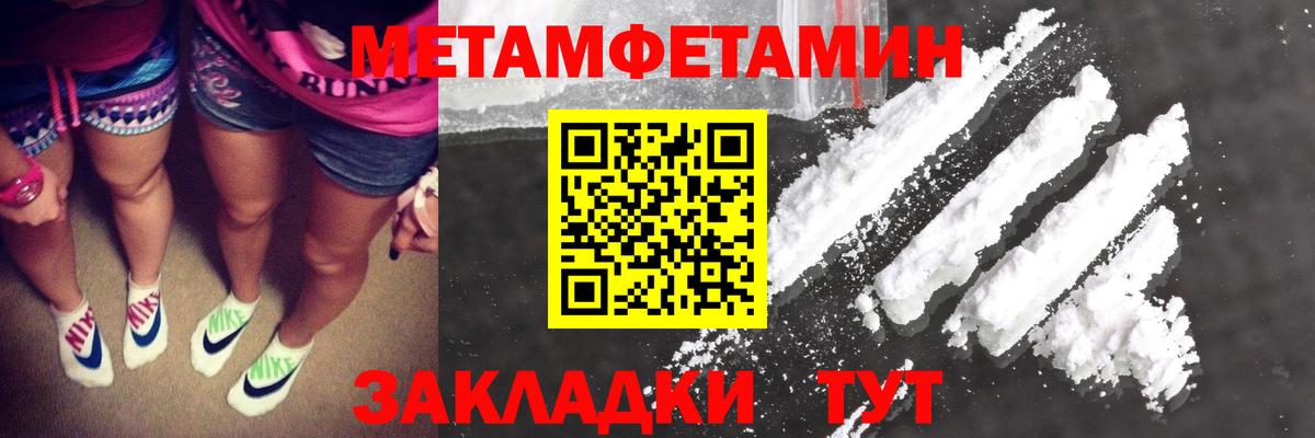 Метамфетамин Декстрометамфетамин 99.9%  Метамфетамин  Ликино-Дулёво  Вход с VPN 
