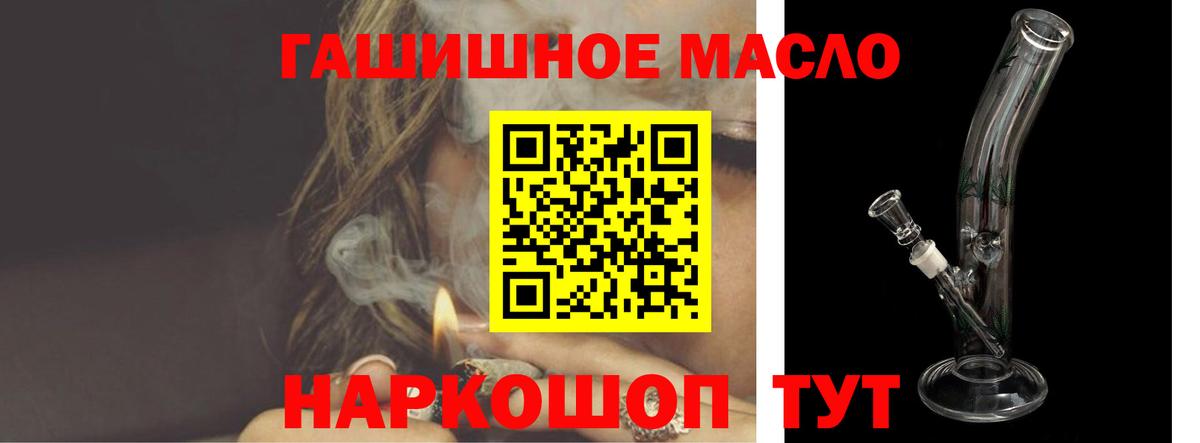 ТГК вейп с тгк  Вход с VPN  Ликино-Дулёво 