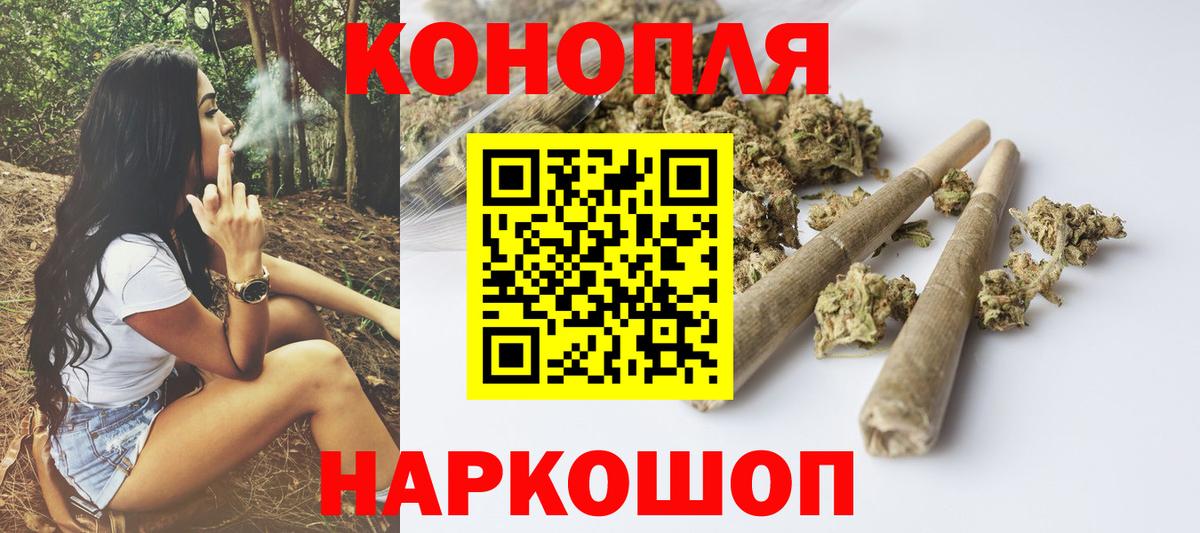 МАРИХУАНА MAZAR  Вход с VPN  Канабис семена  Ликино-Дулёво  Шишки марихуана индика  Канабис AK-47 